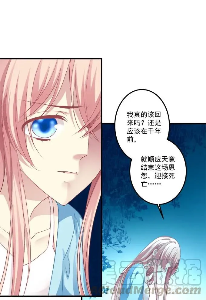 黑白劫十 第25页