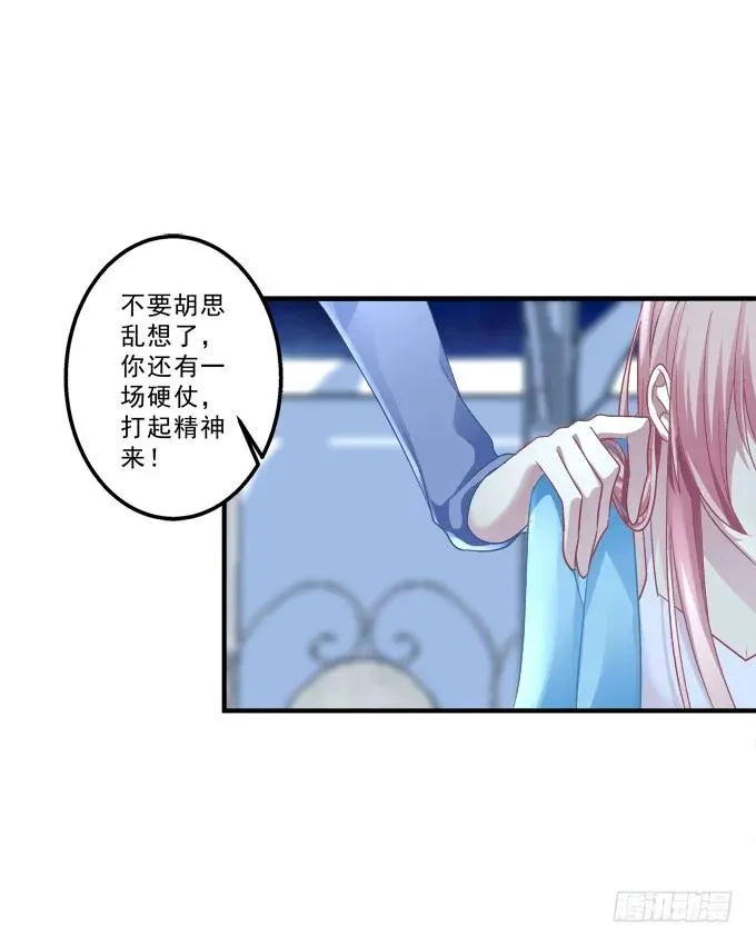 黑白劫十 第27页