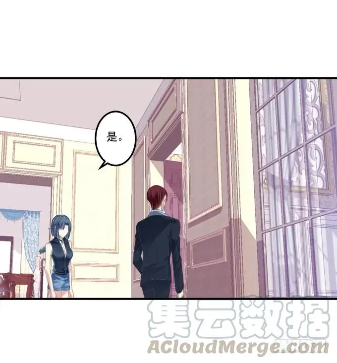 黑白劫十 第37页