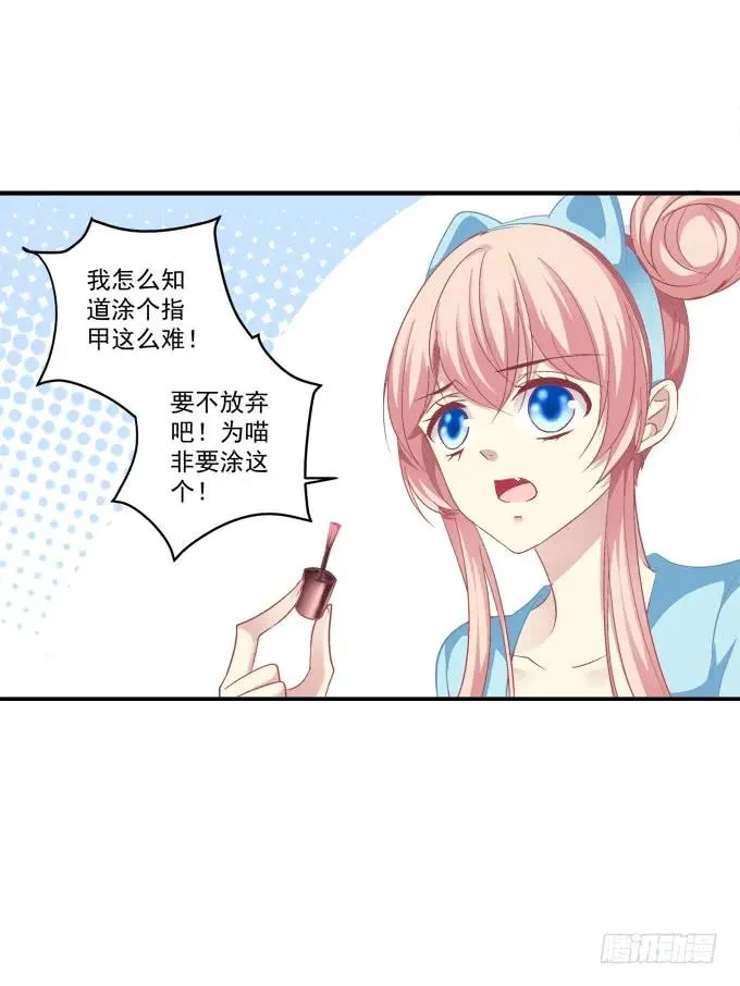 黑白劫十 第39页