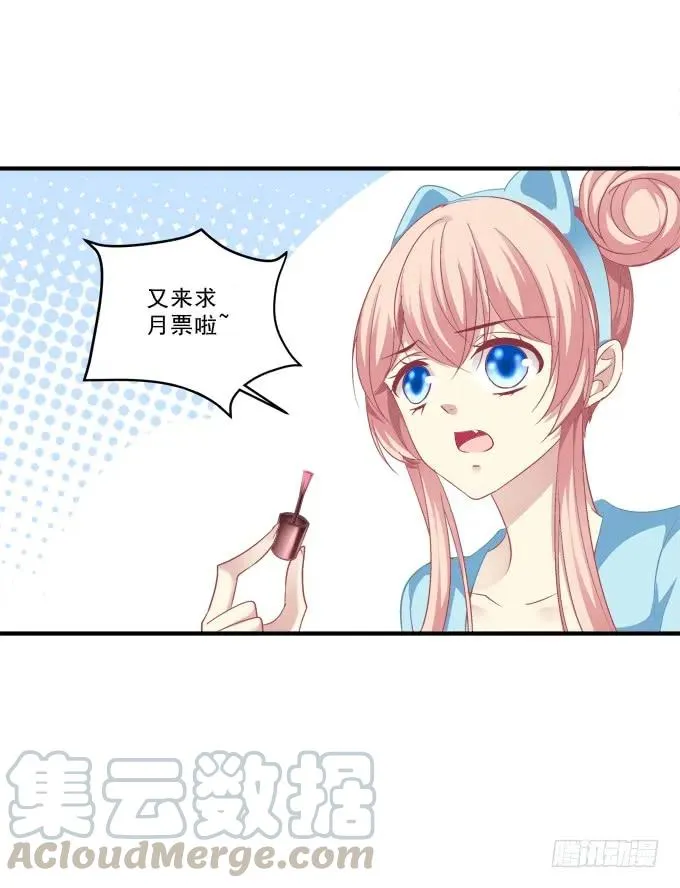 黑白劫十 第45页