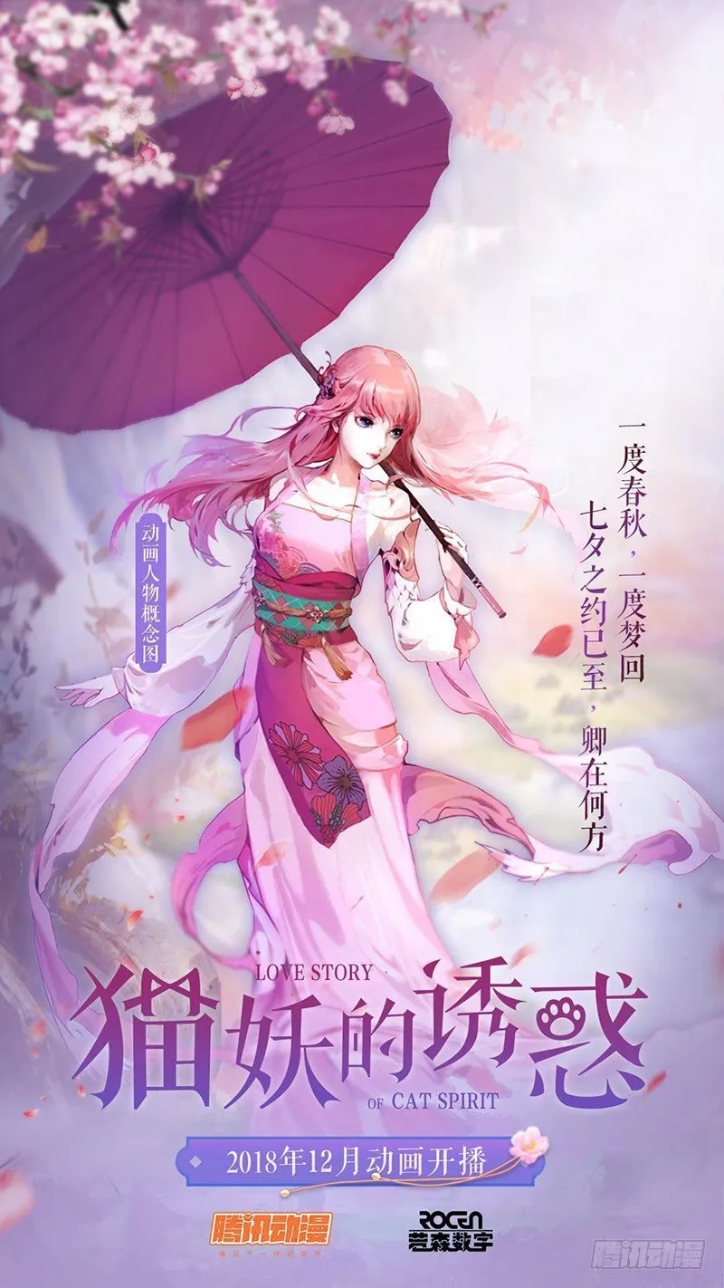 高甜同人番外~~ 第3页