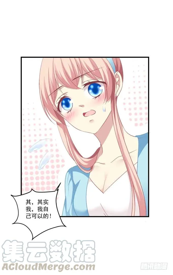 黑白劫十一 第9页