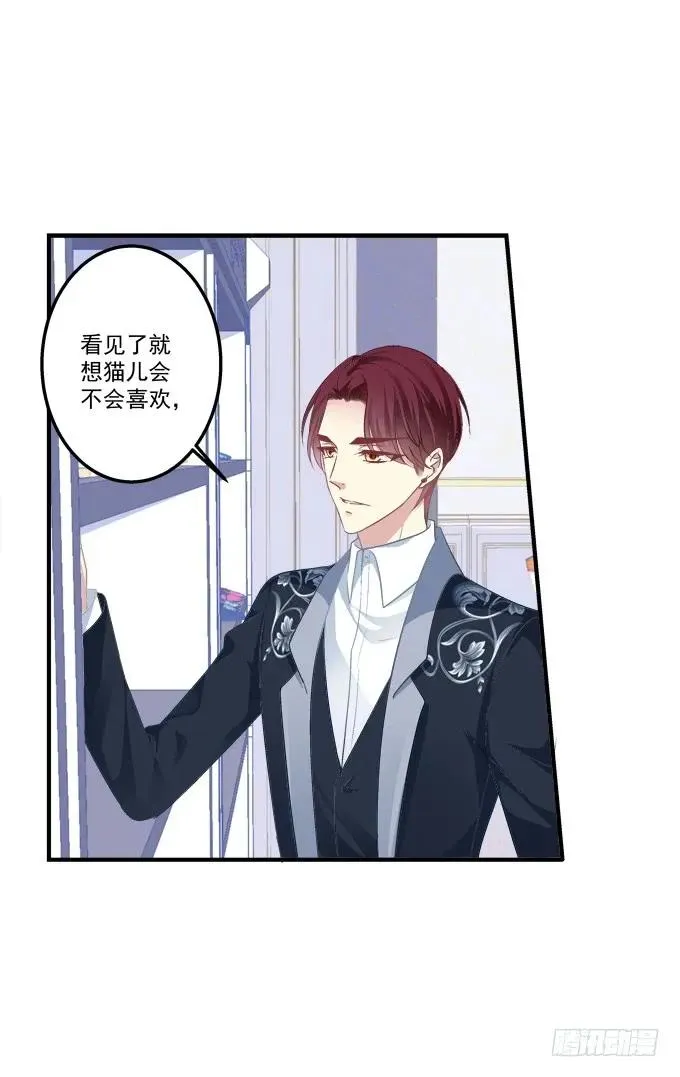 黑白劫十一 第18页