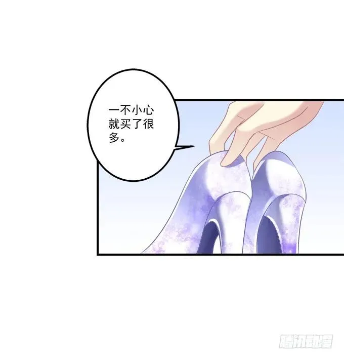 黑白劫十一 第19页