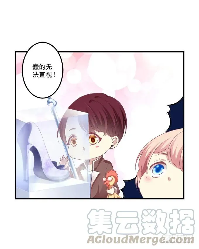 黑白劫十一 第21页