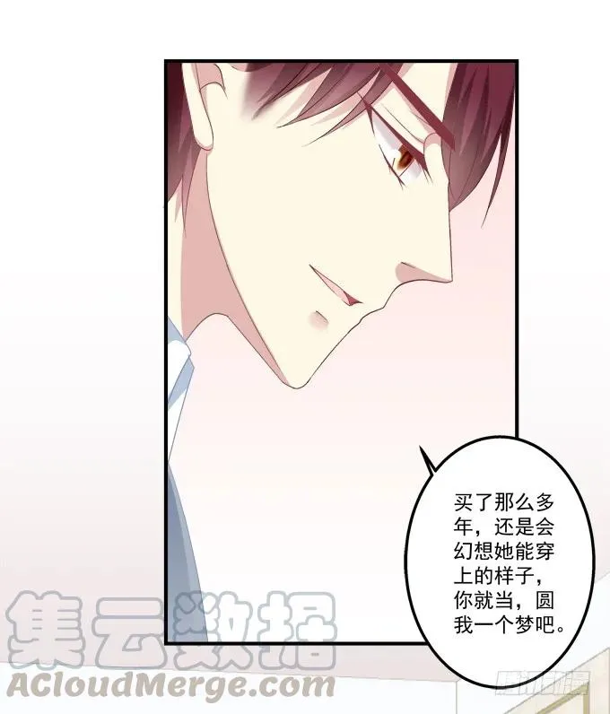 黑白劫十一 第25页