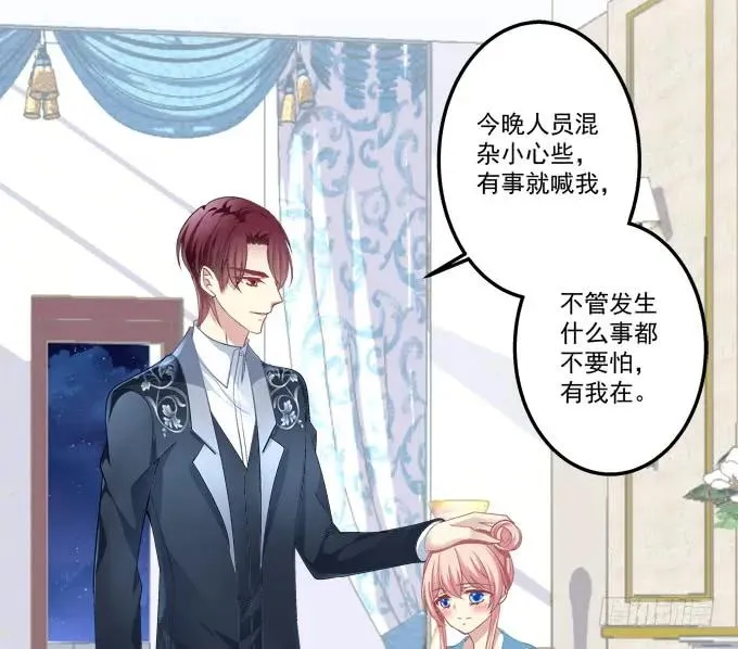 黑白劫十一 第26页