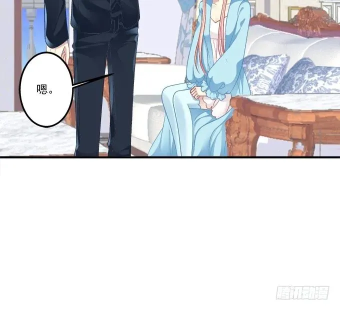 黑白劫十一 第27页