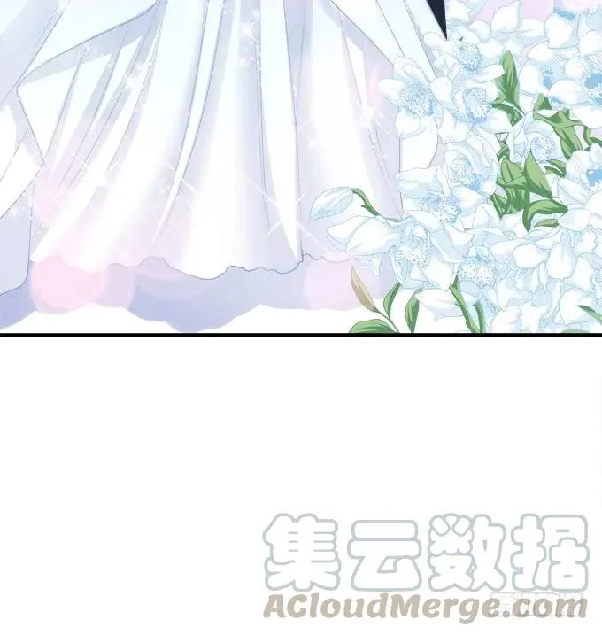 黑白劫十一 第33页