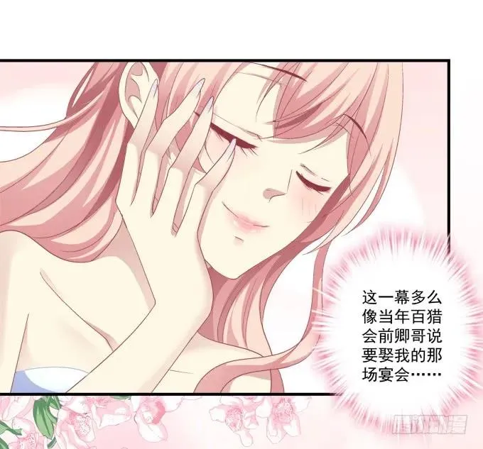 黑白劫十一 第34页