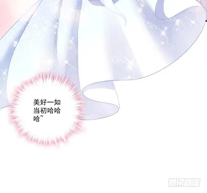 黑白劫十一 第36页