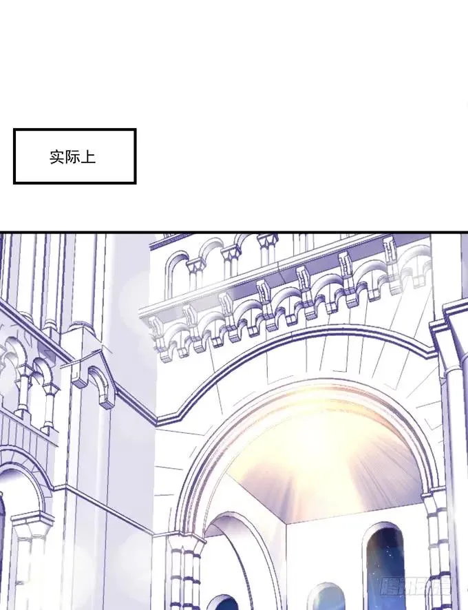 黑白劫十一 第38页