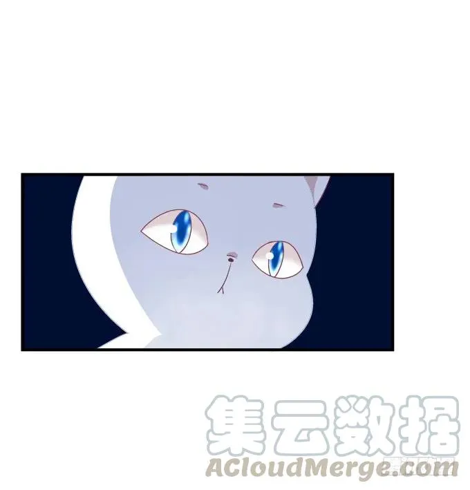 黑白劫十一 第41页