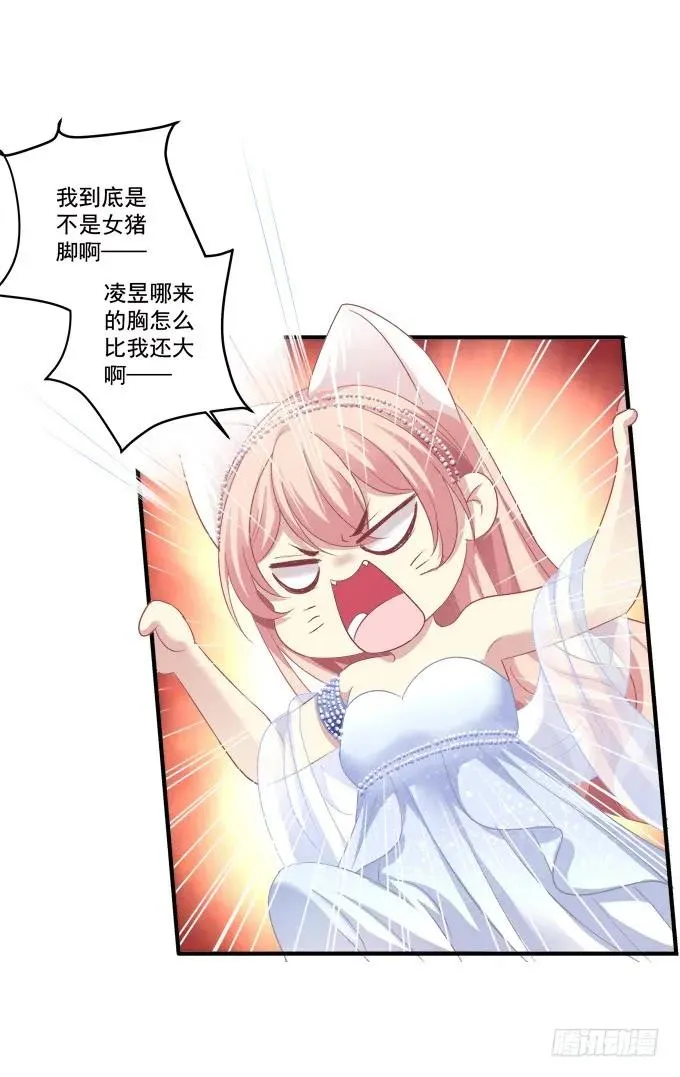 黑白劫十一 第42页