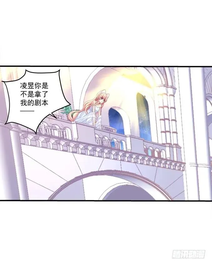 黑白劫十一 第44页