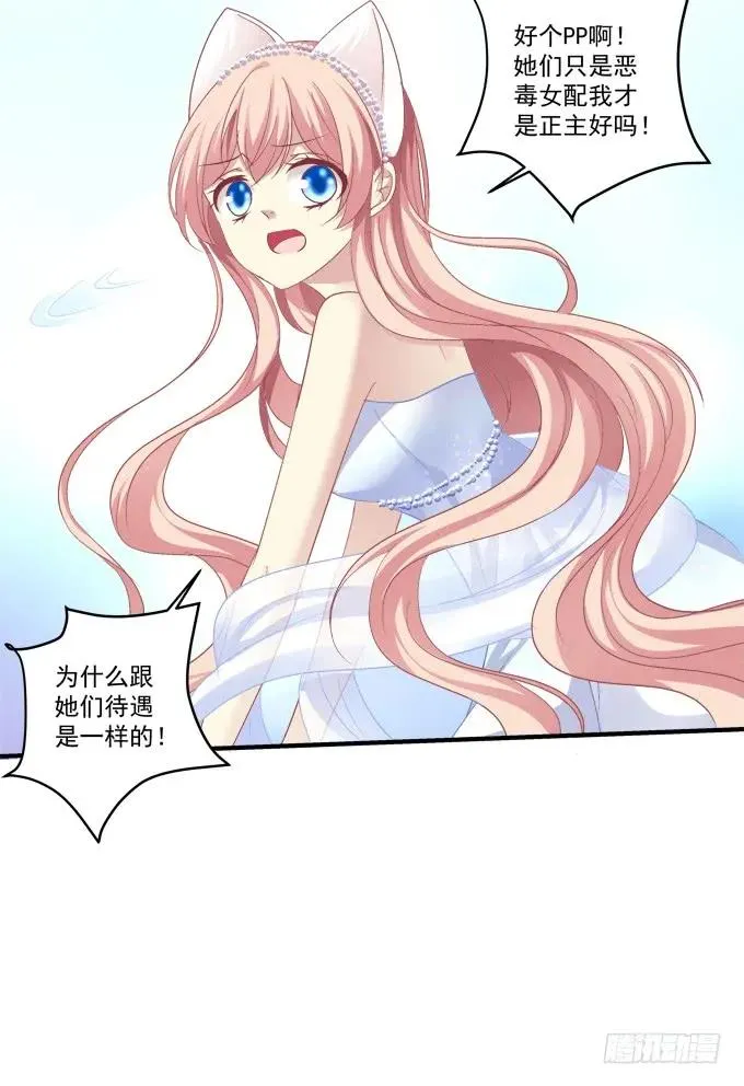 黑白劫十一 第48页