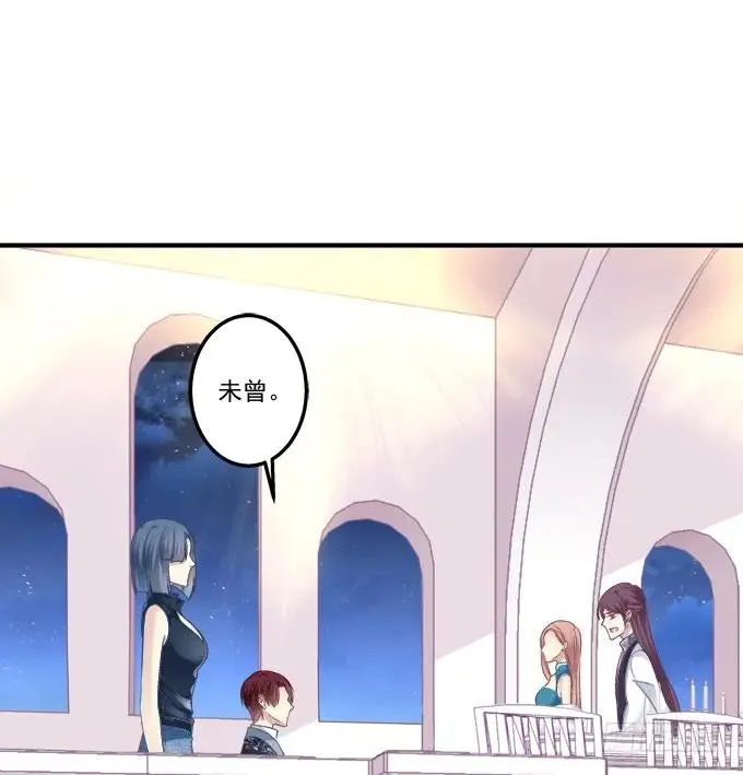 黑白劫十二 第19页