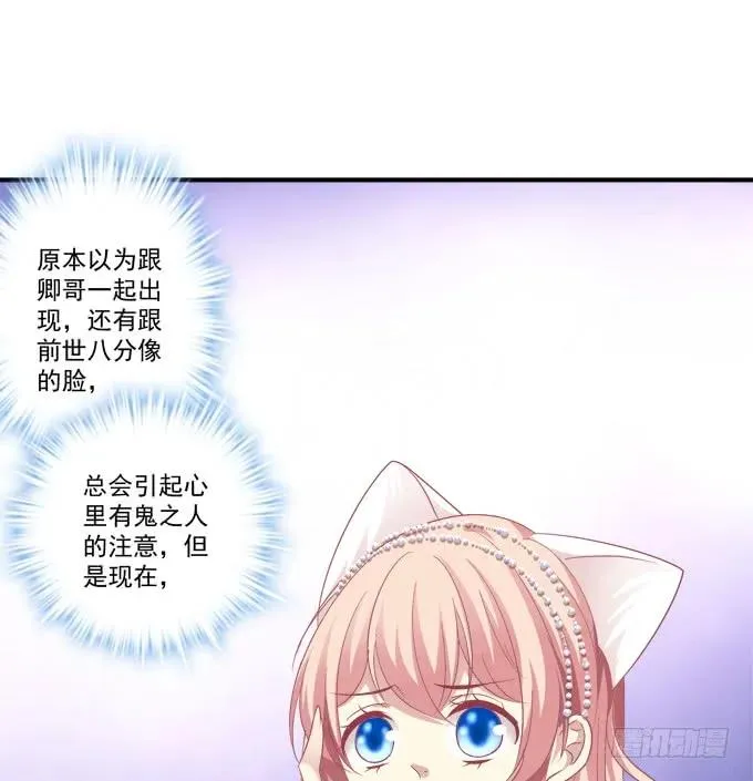 黑白劫十三 第8页