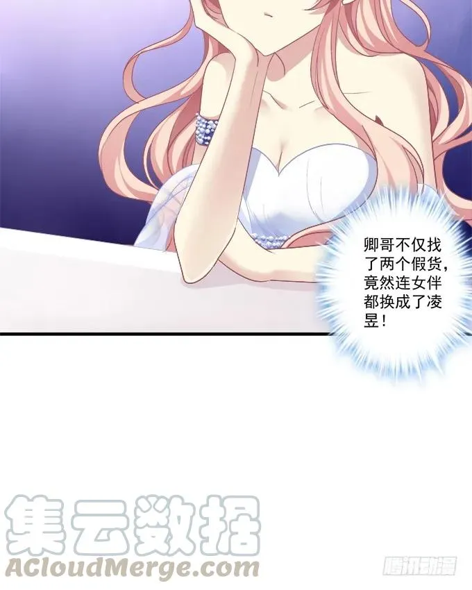 黑白劫十三 第9页