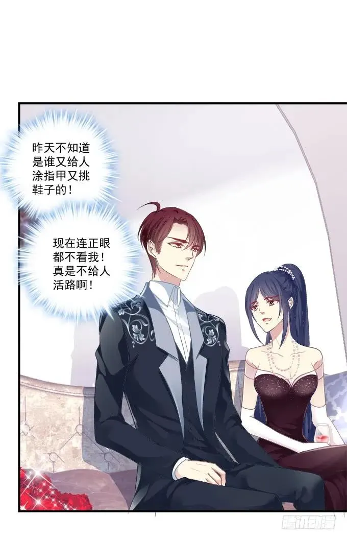 黑白劫十三 第11页