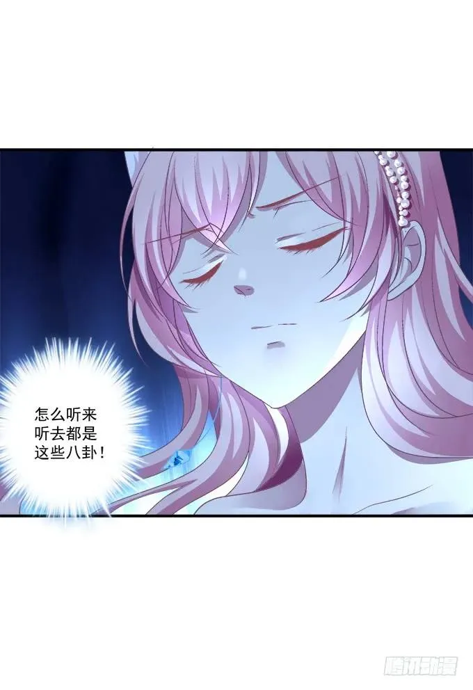 黑白劫十三 第26页