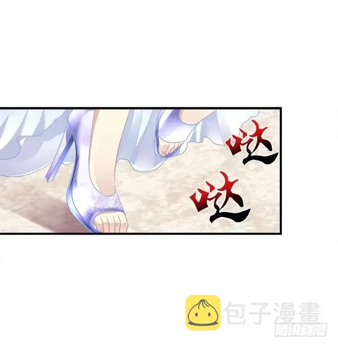黑白劫十三 第32页