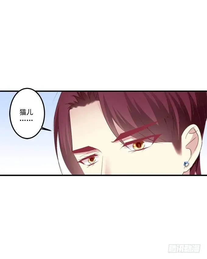 黑白劫十三 第46页