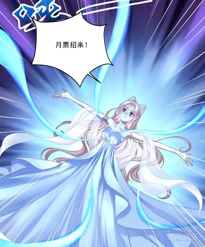 黑白劫十三 第54页