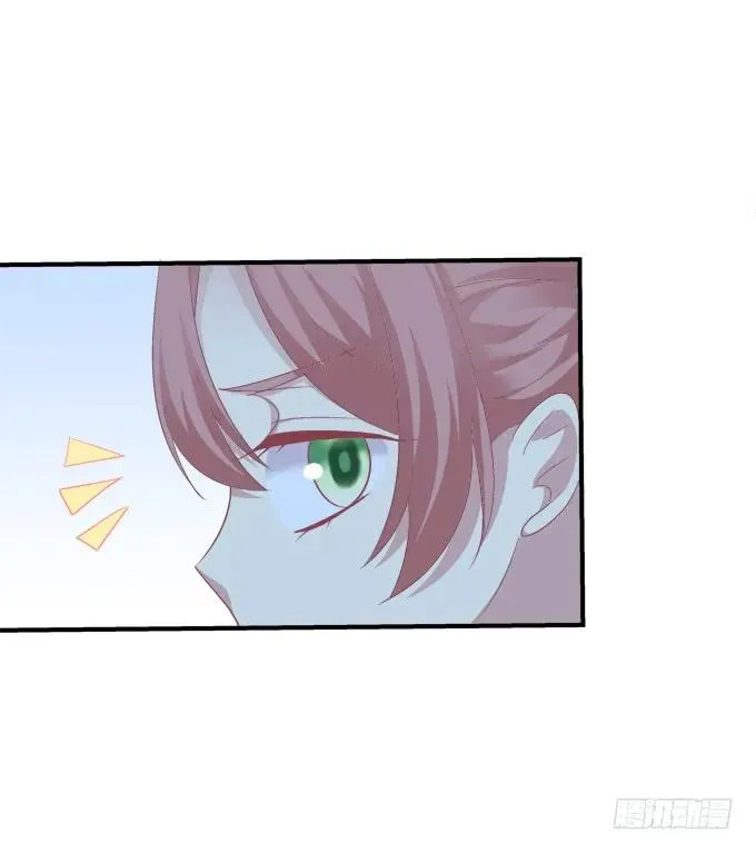 黑白劫十四 第20页