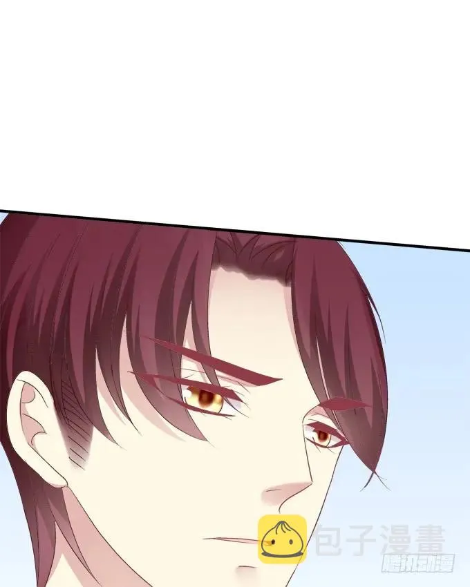 黑白劫十四 第24页