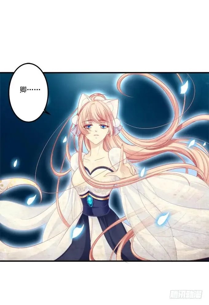 黑白劫十四 第40页