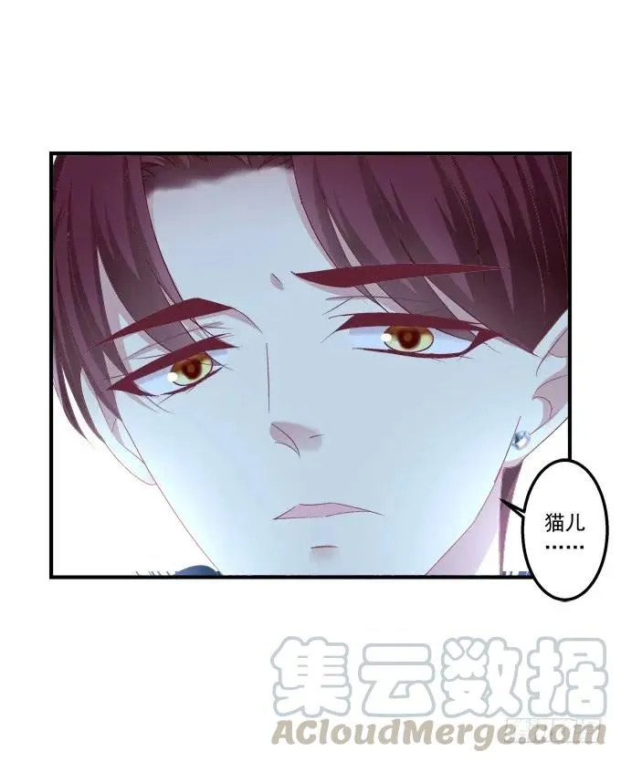 黑白劫十四 第41页
