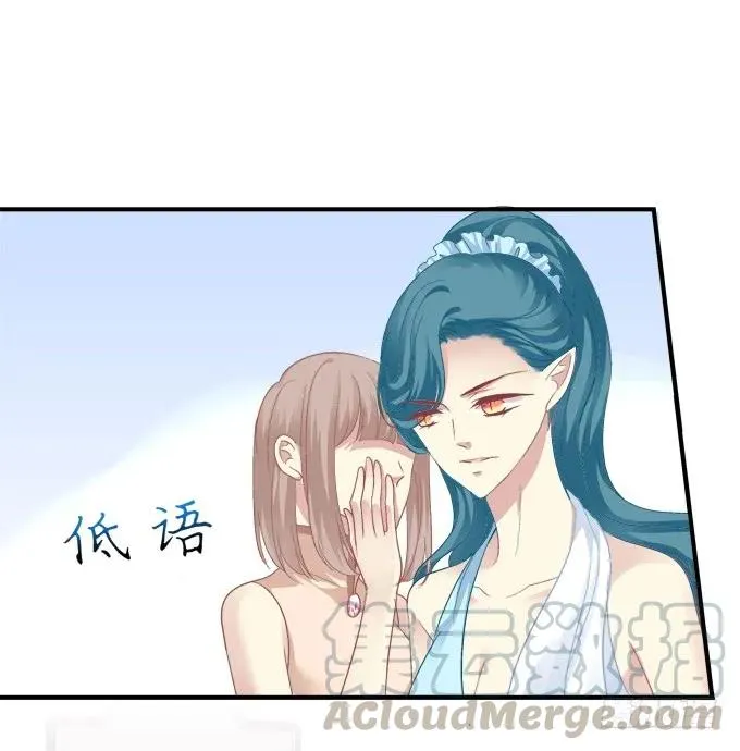 黑白劫十五 第25页