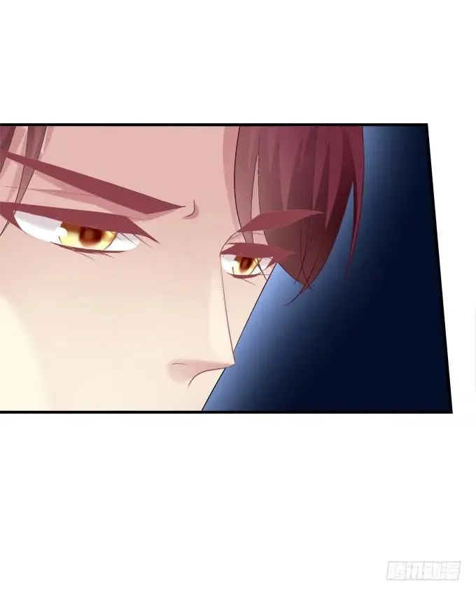 黑白劫十五 第28页