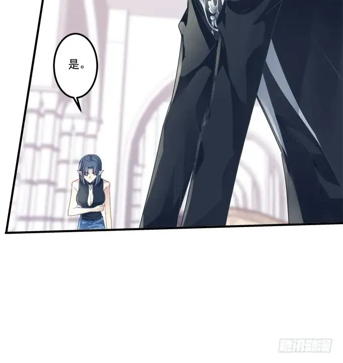 黑白劫十五 第36页