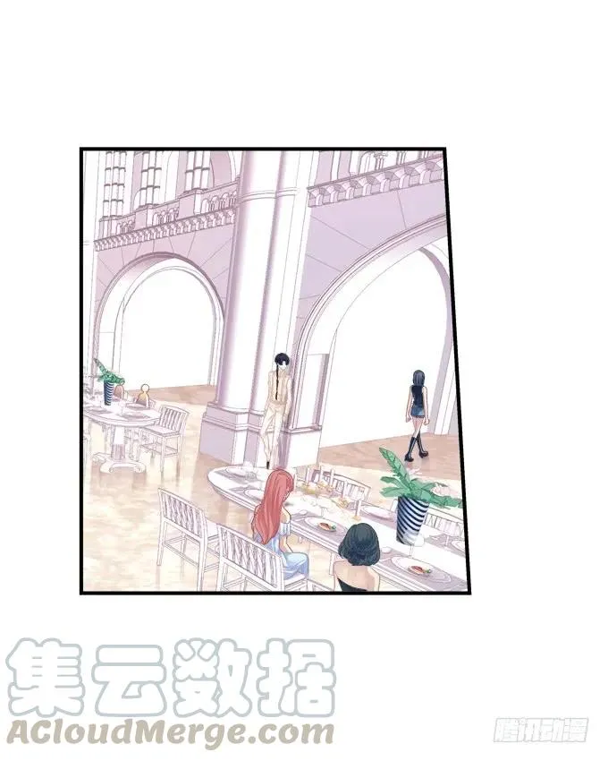 黑白劫十五 第45页