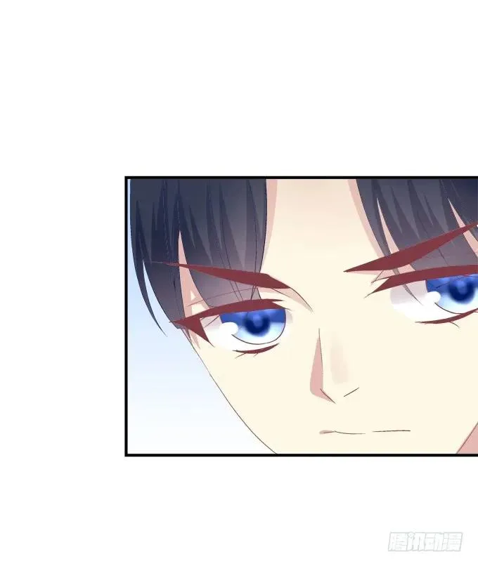 黑白劫十五 第46页