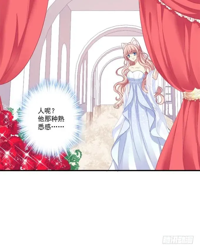 黑白劫十五 第48页