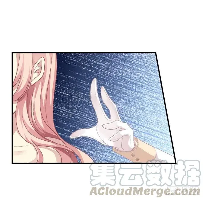 黑白劫十五 第49页