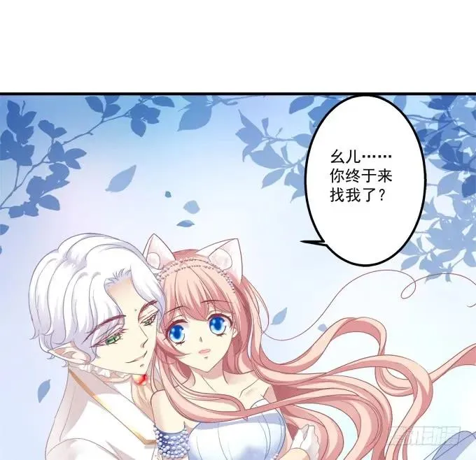 黑白劫十五 第50页
