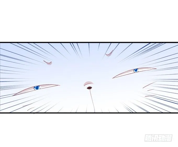 番外·美图秀秀 第5页