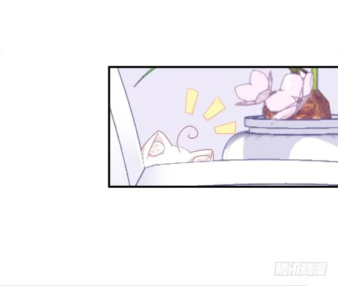 番外·美图秀秀 第9页