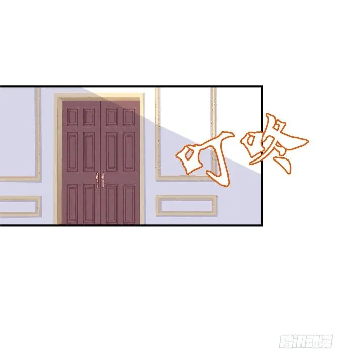 番外·美图秀秀 第11页