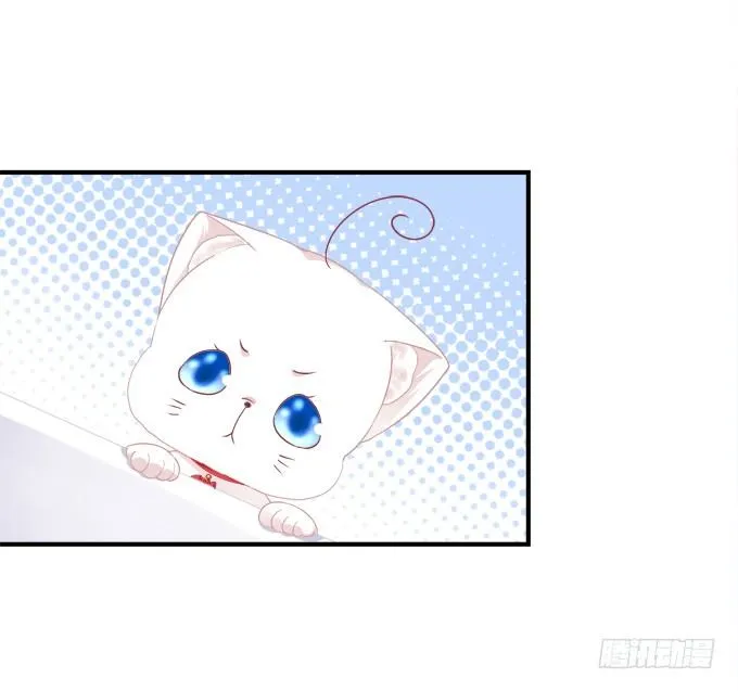 番外·美图秀秀 第13页