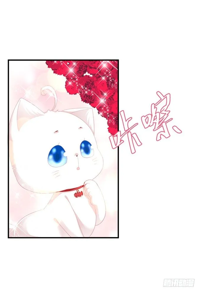 番外·美图秀秀 第20页