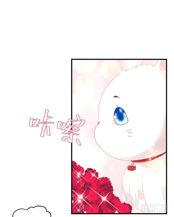 番外·美图秀秀 第21页