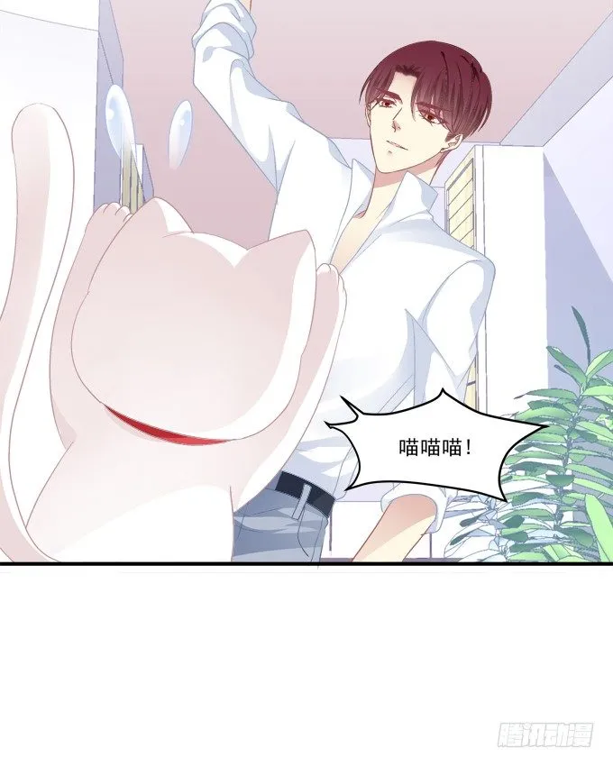 番外·美图秀秀 第26页