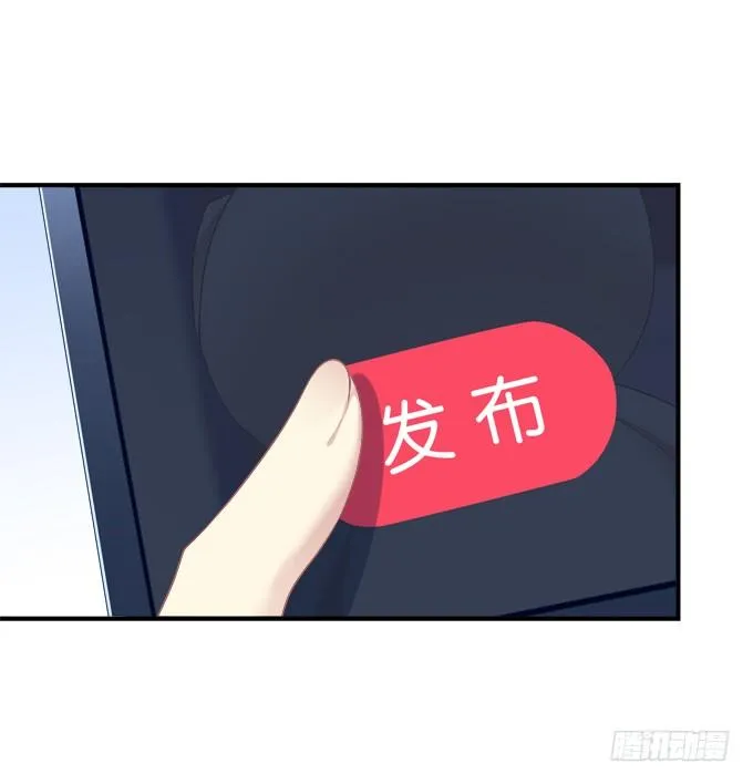 番外·美图秀秀 第27页