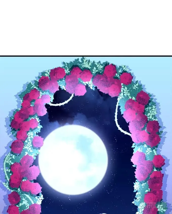 黑白劫十六 第7页